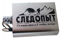 Спичка вечная следопыт