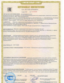 Страховочная привязь "СП-10 Premium" с сидушкой (аналог Венто 020, Вертикаль 0809)