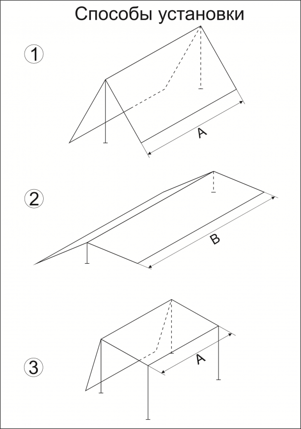 Тент Век 4x4,5 Армейский усиленный
